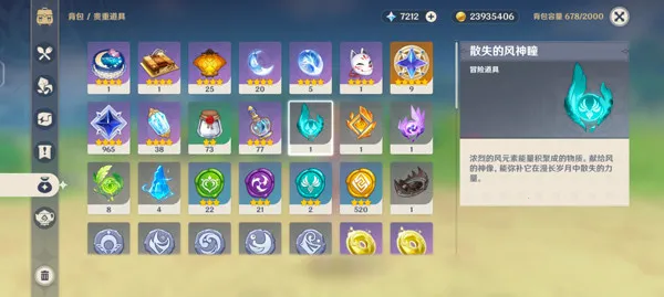 原神世界树服最新手机版 原神世界树服最新手机版