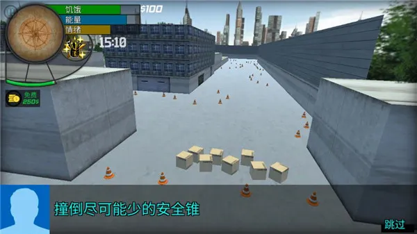 大多数人生安卓版手机版 大多数人生安卓版手机版