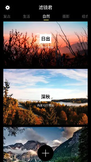 Koloro滤镜大师调色2025官方最新版本 Koloro滤镜大师调色2025官方最新版本