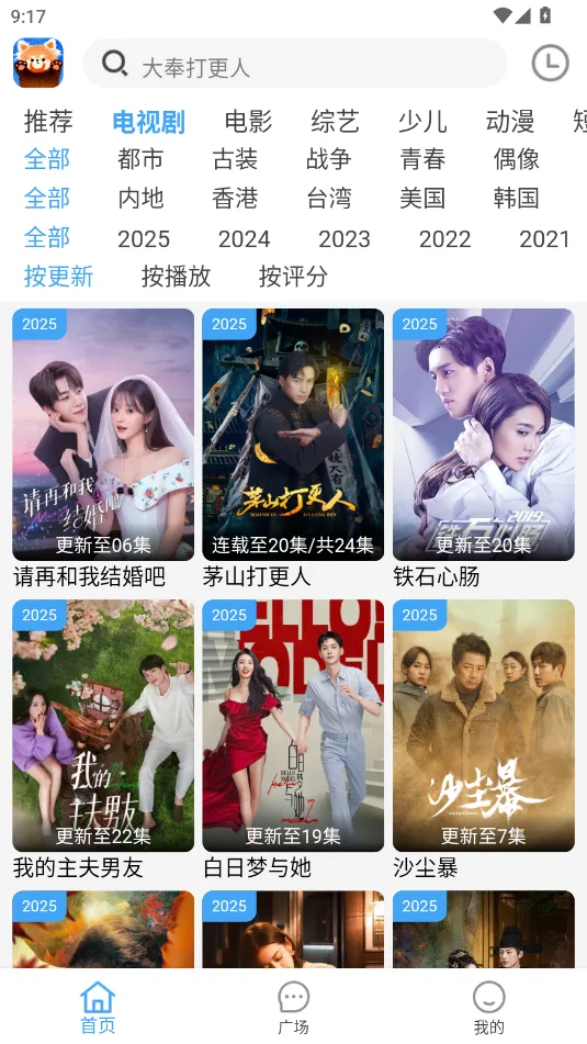 СèӰ(ӰӲƽ̨)v1.0.1 Ѱͼ