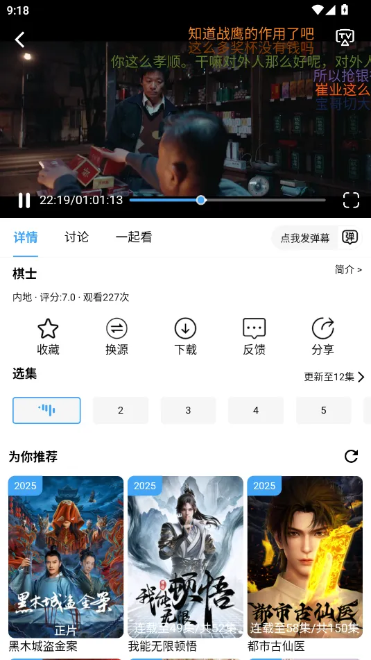 СèӰ(ӰӲƽ̨)v1.0.1 Ѱͼ