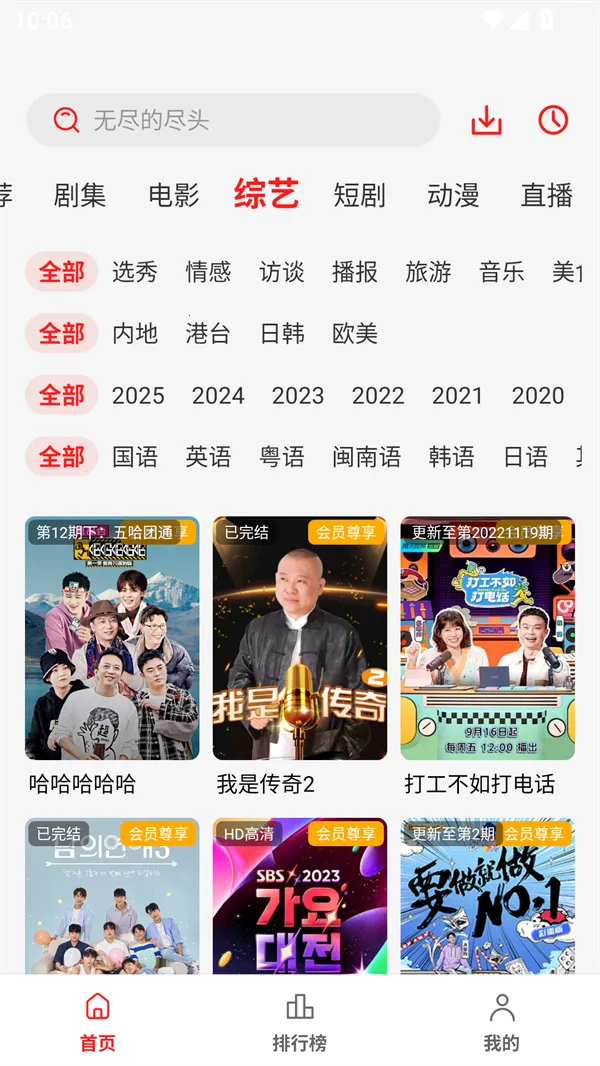 СèӰ(ӰӲƽ̨)v1.0.1 Ѱͼ