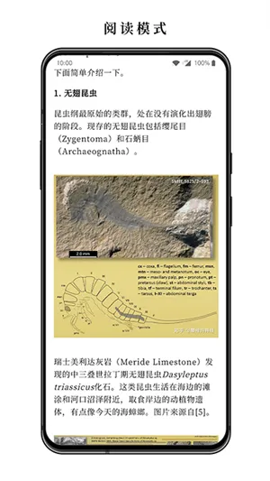 С˵2025°汾v3.15.3 ٷͼ