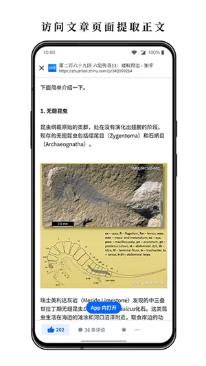 С˵2025°汾v3.15.3 ٷͼ