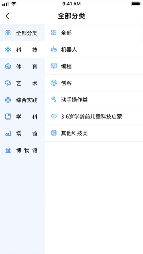 Уѵ(ѵѡƽ̨)v1.6.0 ׿ͼ