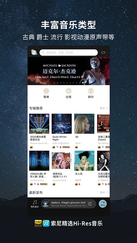 ᾫѡ2025ٷv3.8.7 ׿ͼ