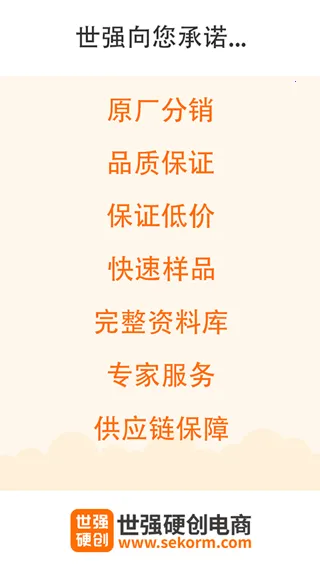 ǿӲ(Ԫɹƽ̨)vV2.1.5 ׿ͼ