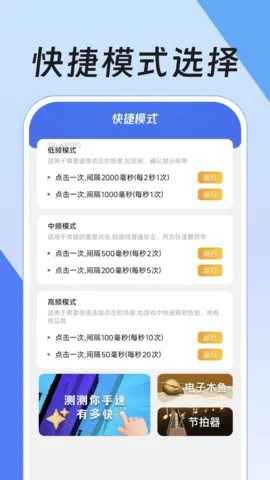 ָ(Զ㹤)v1.0.1 Ѱͼ