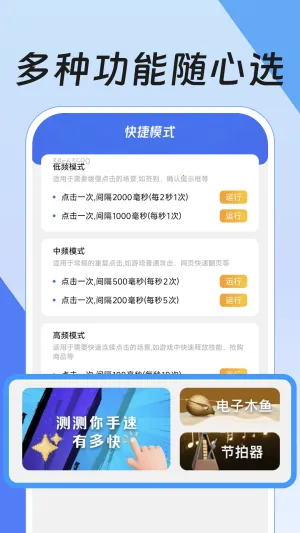 ָ(Զ㹤)v1.0.1 Ѱͼ