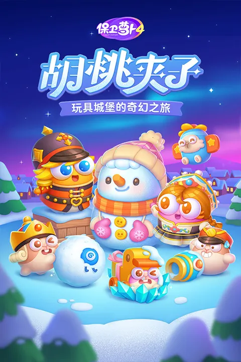 ܲ4Ҽ2025ٷ°汾v1.3.3 ׿ͼ