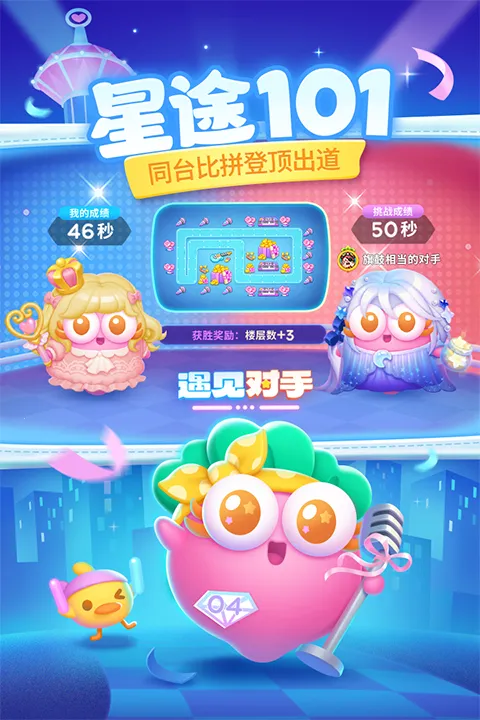 ܲ4Ҽ2025ٷ°汾v1.3.3 ׿ͼ