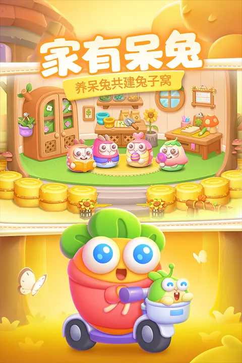 ܲ4Ҽ2025ٷ°汾v1.3.3 ׿ͼ