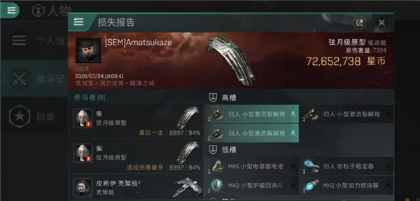 无烬星河(星际策略游戏) 无烬星河(星际策略游戏)