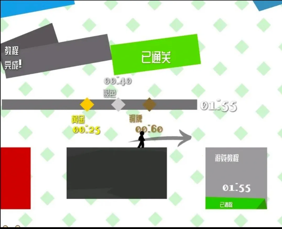 ˿̻2(ĥϷ)v1.0 ٷͼ