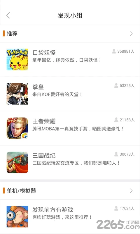 򷹸1氲׿ֻv99.0.0.0 ٷͼ