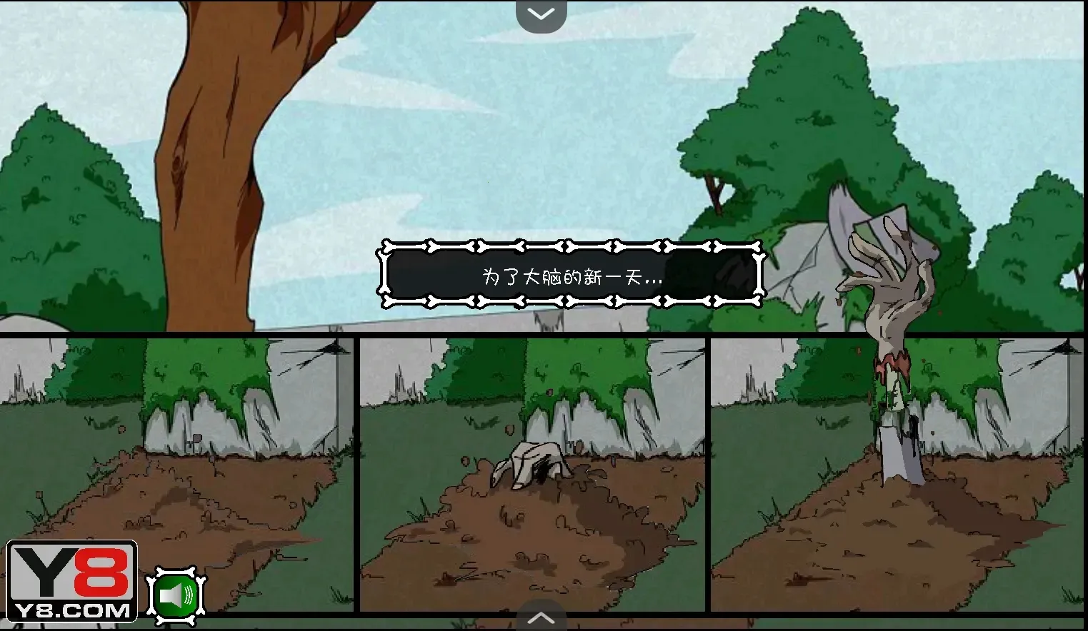 ʬһº(ʬϷ)v1.0 ٷͼ