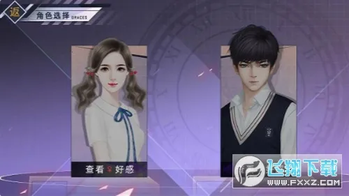 ֮Ǵ2025ٷ°汾v1 Ѱͼ