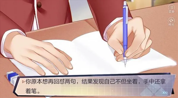 ֮Ǵ2025ٷ°汾v1 Ѱͼ