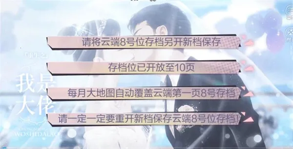 重生之我是大佬2025官方最新版本 重生之我是大佬2025官方最新版本