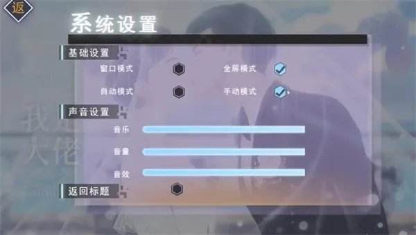 重生之我是大佬2025官方最新版本 重生之我是大佬2025官方最新版本