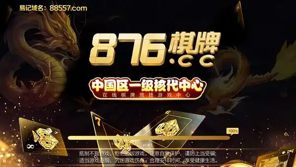 ϲ(Ϸƽ̨)v8.8.6 ֻͼ