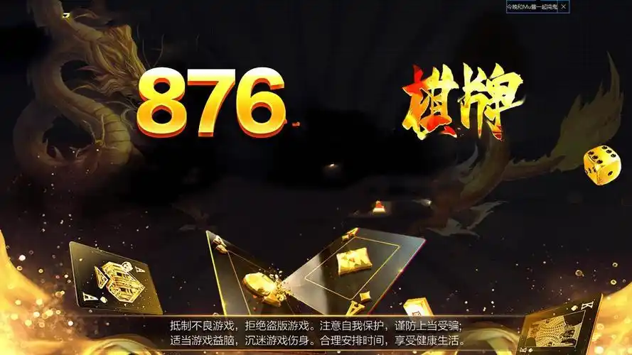 ϲ(Ϸƽ̨)v8.8.6 ֻͼ