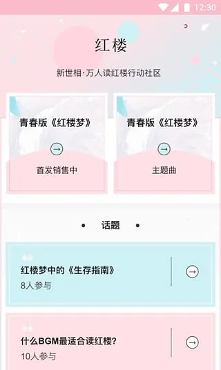 ¥Ѷ̾簲׿ֻv1.0.0 ٷͼ