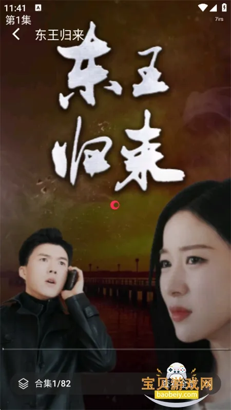 ¥Ѷ̾簲׿ֻv1.0.0 ٷͼ