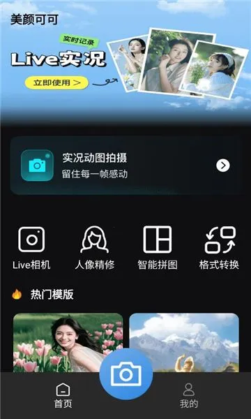 տɿ(Ӱapp)v1.0.0 ׿ͼ