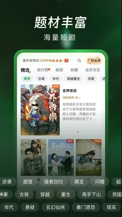 ɼ糡2025°汾v1.0.0 ֻͼ