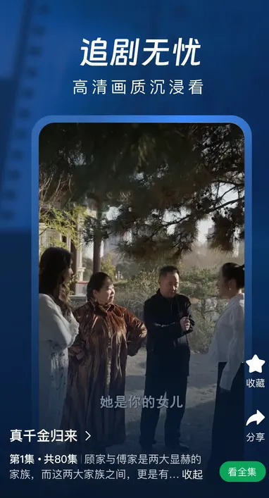 ɼ糡2025°汾v1.0.0 ֻͼ