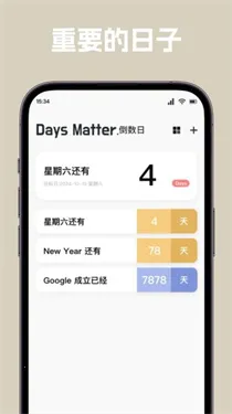 ճ2025ٷ°汾v1.1 Ѱͼ