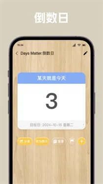 ճ2025ٷ°汾v1.1 Ѱͼ