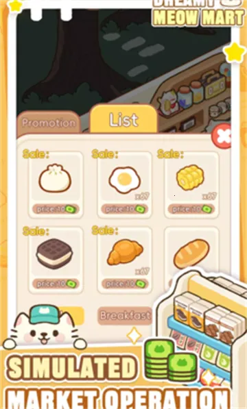 λè䳬(è䳬Ϸ)v1.0.12 Ѱͼ