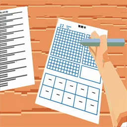 Ŀ2025ذװv10.1.2 ֻ