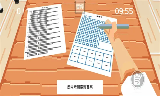 疯狂的考试2025下载安装 疯狂的考试2025下载安装