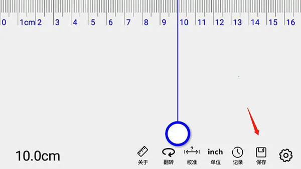 ߵֱ(๦ܲ)v1.4.1 ׿ͼ