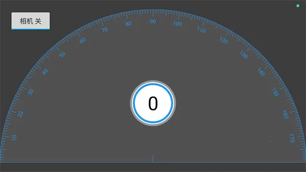ߵֱ(๦ܲ)v1.4.1 ׿ͼ