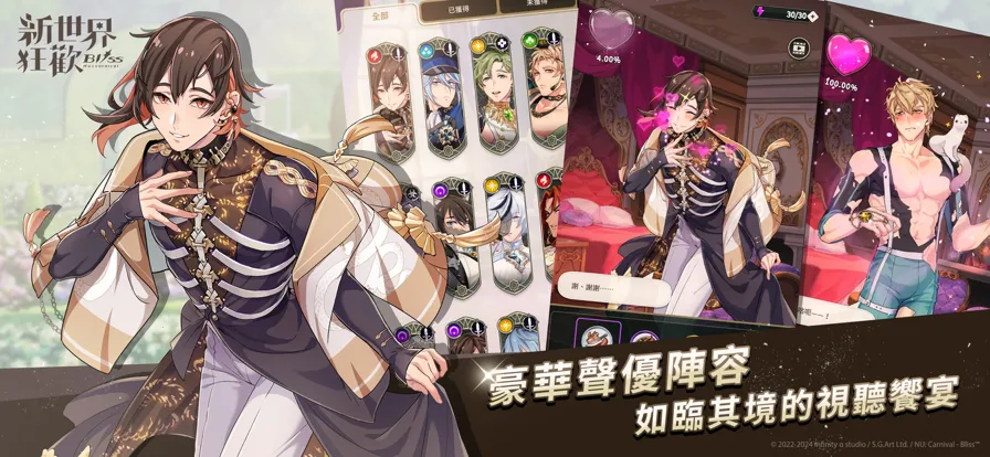 EROLABS2025ذװv4.0.0-erolabs Ѱͼ