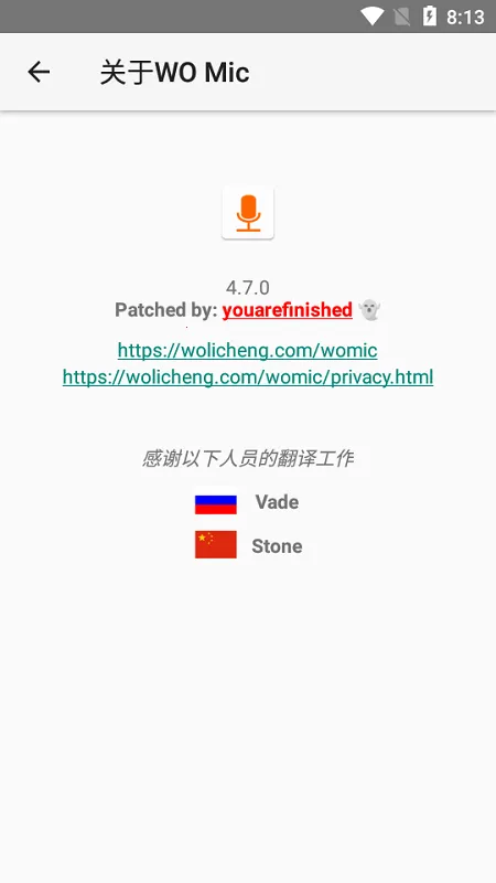 womicclient2025ٷv5.3 ٷͼ