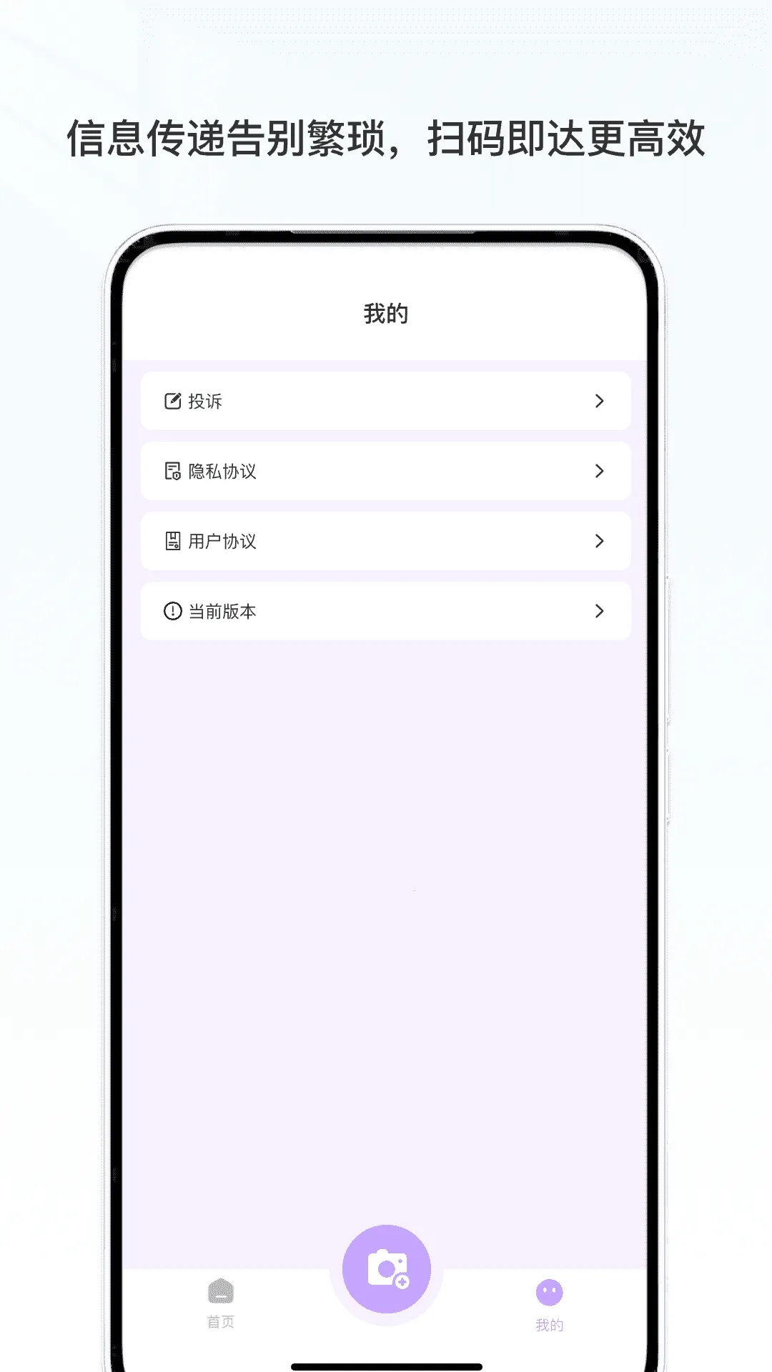 칫2025ذװv1.0 ׿ͼ