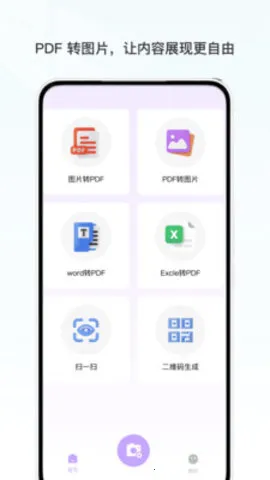 칫2025ذװv1.0 ׿ͼ