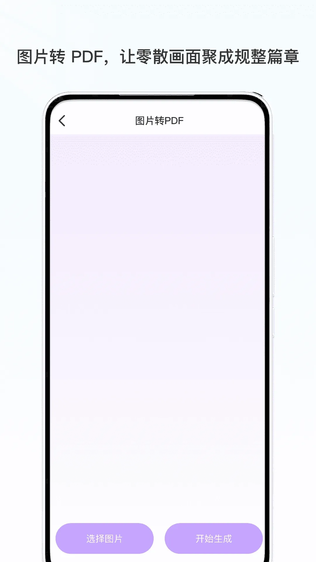 칫2025ذװv1.0 ׿ͼ