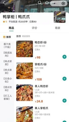 boan2025ٷ°汾v1.0.55 ׿ͼ