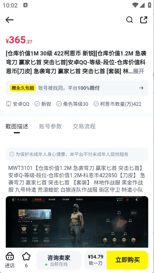 з˺(Ϸ˺Ž)v3.0 ֻͼ