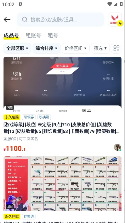 з˺(Ϸ˺Ž)v3.0 ֻͼ