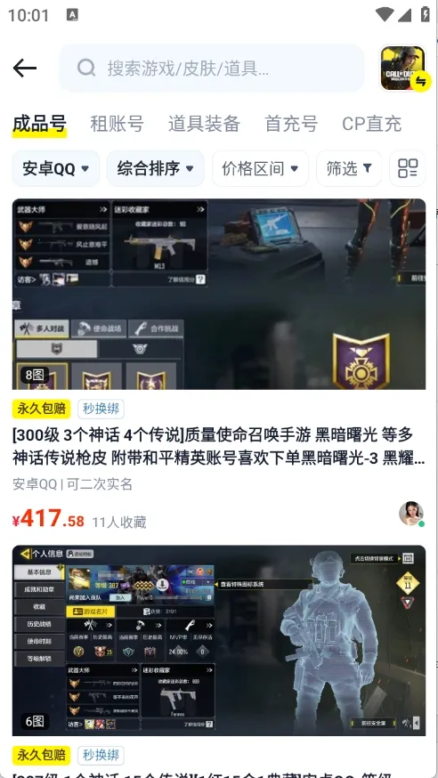 з˺(Ϸ˺Ž)v3.0 ֻͼ