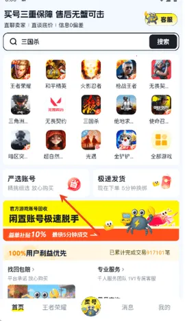 з˺(Ϸ˺Ž)v3.0 ֻͼ