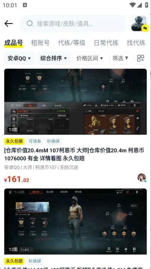 з˺(Ϸ˺Ž)v3.0 ֻͼ