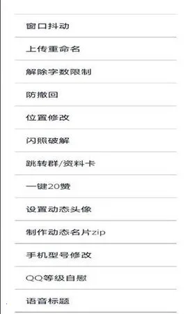 QQ(QQ츨)v9.0.9-niF ٷͼ